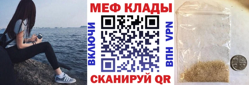 Где купить Макушино Cocaine  СК  Метадон  Канабис 