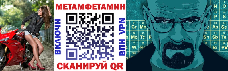 АМФЕТАМИН Розовый  Макушино 