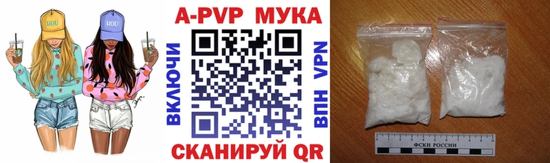 Alfa_PVP Соль  купить  сайты  Макушино 