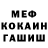 Метадон мёд Viman82