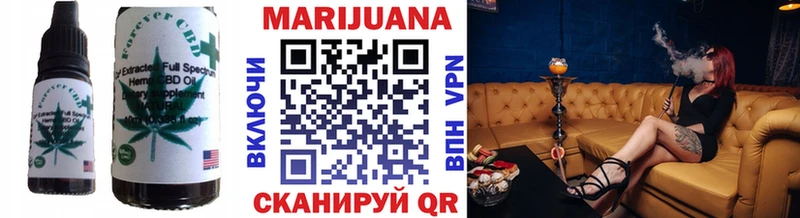 МЕГА маркетплейс  Макушино  Еда ТГК марихуана 