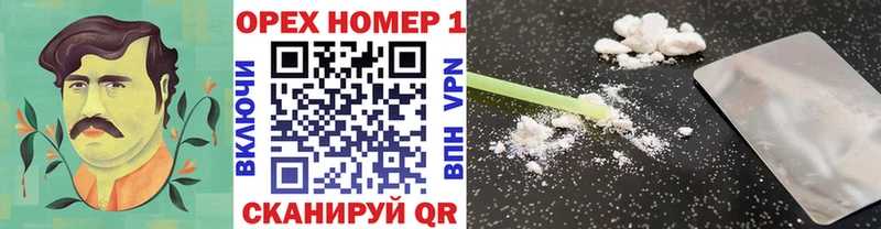 КОКАИН Колумбийский  Макушино 