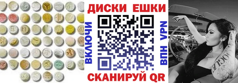 KRAKEN ссылки  хочу наркоту  Макушино  Экстази MDMA 
