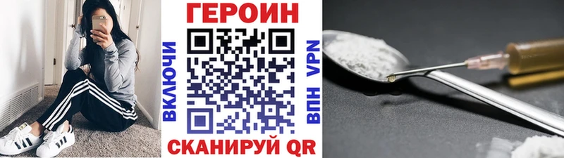 mega ссылка  Макушино  ГЕРОИН VHQ 