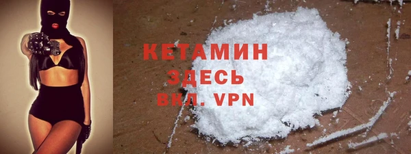 ALPHA-PVP Алексеевка