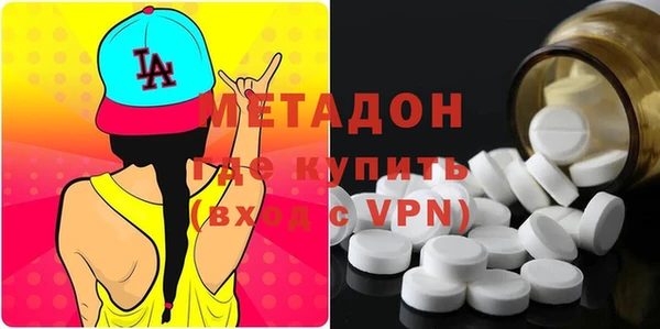 ALPHA-PVP Алексеевка