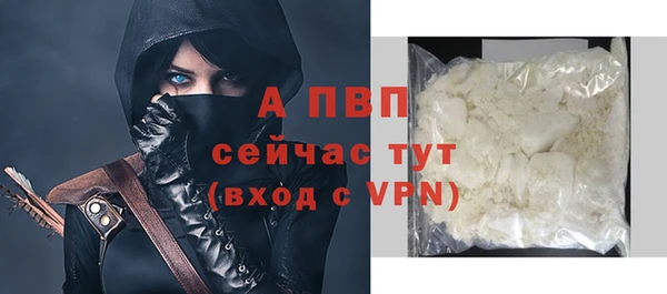 ALPHA-PVP Алексеевка