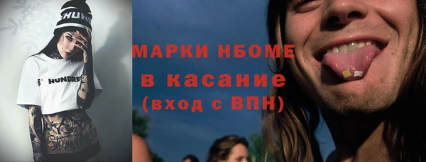 соль курить ск Алексин