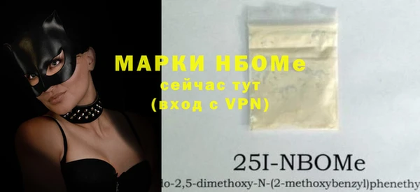 ALPHA-PVP Алексеевка