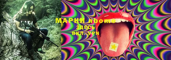 соль курить ск Алексин