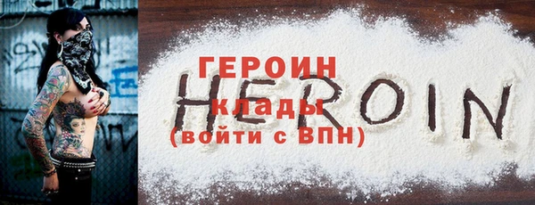 ALPHA-PVP Алексеевка