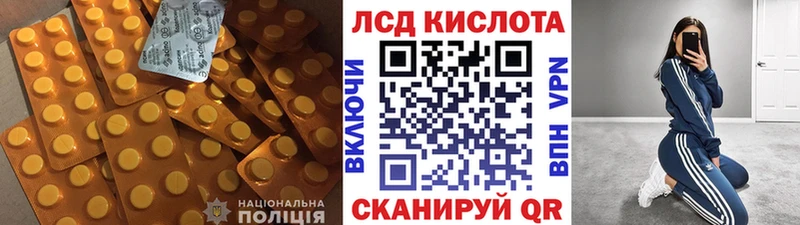 LSD-25 экстази кислота  Макушино 