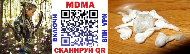 МЕГА зеркало Макушино MDMA VHQ