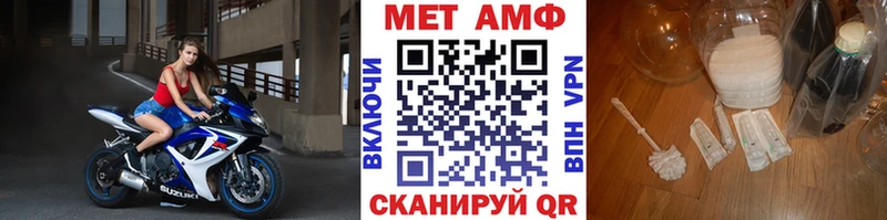 Первитин Декстрометамфетамин 99.9%  Макушино 