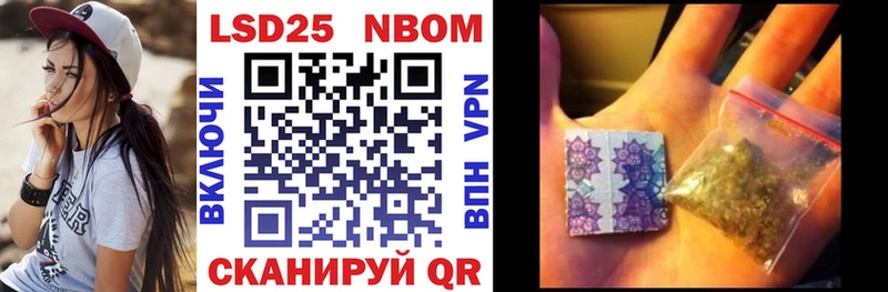 darknet наркотические препараты  Макушино  Марки N-bome 1,5мг 