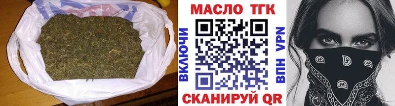 Дистиллят ТГК жижа  купить наркотики сайты  blacksprut зеркало  Макушино 